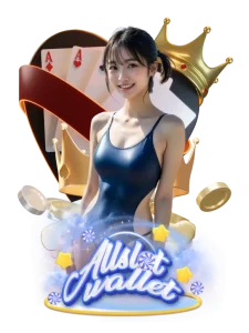 รวม slot auto